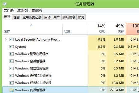 玩游戏内存占用100%怎么解决