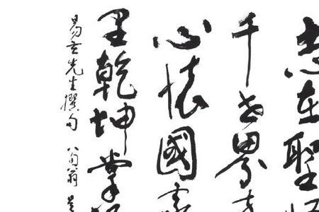 兵家思想精髓八个字