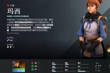 dota2三号位英雄怎么选