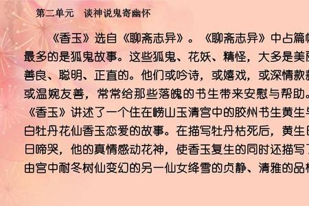 深情款款算成语吗