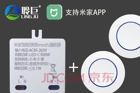 涂鸦智能支持凌动开关吗