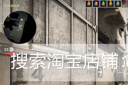 csgo官匹道具和5e不一样