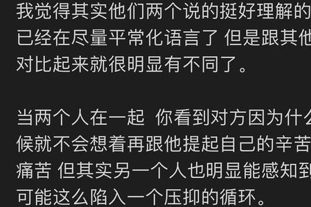 磕吧什么意思