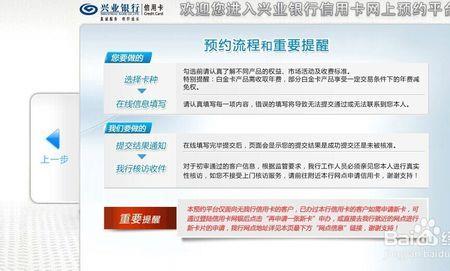 兴业银行可以网上办储蓄卡吗