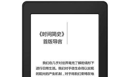 怎么往kindle里导入漫画