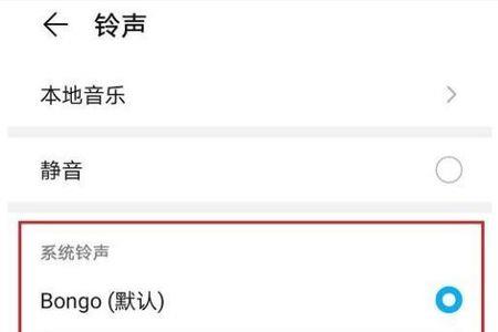 华为彩铃设置