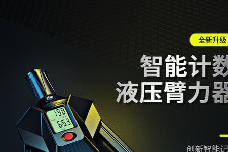 臂力器200kg什么级别