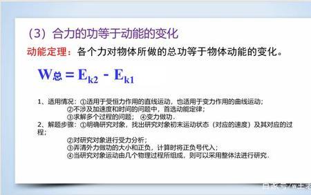 物理学中减少量与变化量的区别