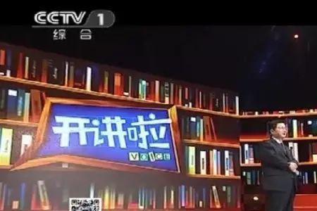 郑强你为什么读大学观后感