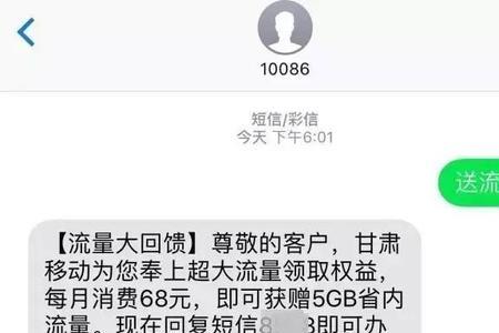 为什么手机号199开头的