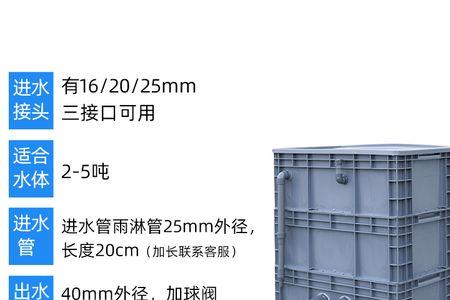 锦鲤池周转箱过滤的优缺点