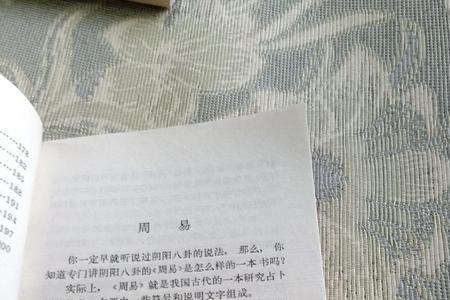 宏篇与鸿篇的区别的意思