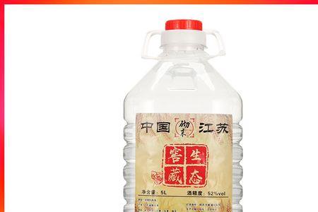 5000ml等于多少斤白酒