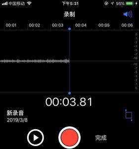 苹果手机怎么看录音详情