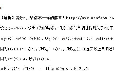 自然对数不等式常见形式