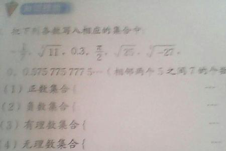 9分之π是什么数