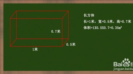 长乘宽乘高除8000是什么意思