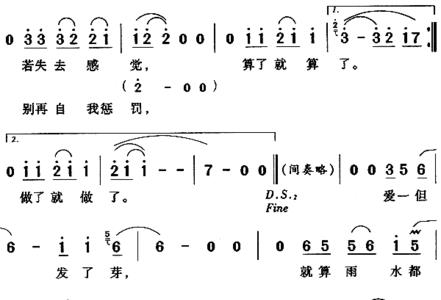 一生一次是什么电影插曲