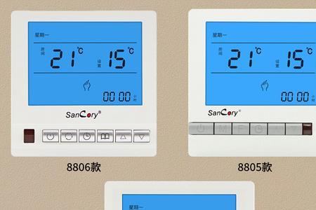 盾安智控地暖温控器怎么调
