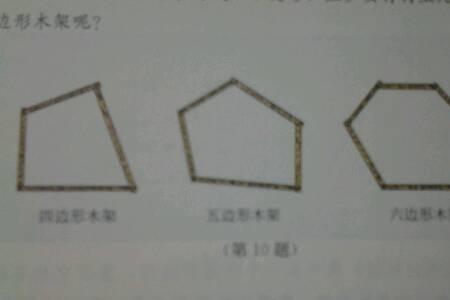 步字上面钉个木架成语