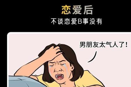 谈恋爱怎么和对方说自己是受