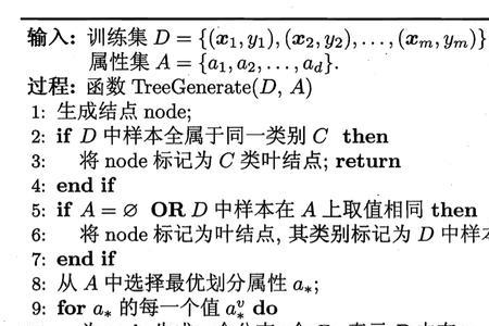 森林代码只能房主用吗