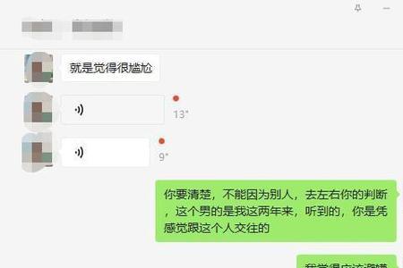 男朋友给女友买工具正常吗