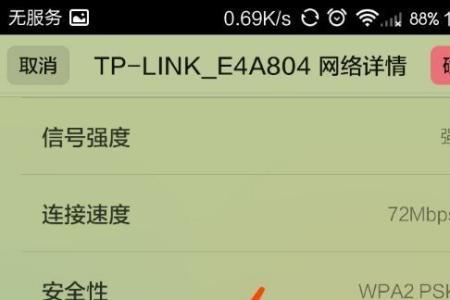 红米手机怎么设置仅在wifi下载