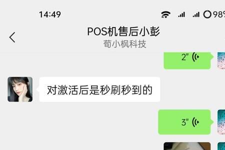 云盛宝哪个公司的