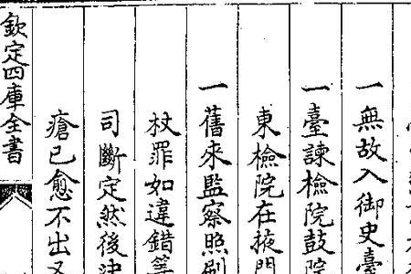 杖笞棒挝字的同音字