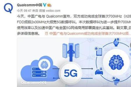 5g无线数据终端好用吗