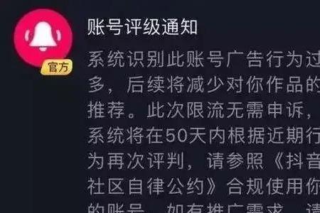 抖音被人连赞作品会怎么样