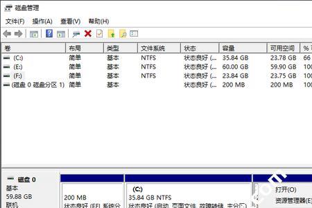 win11磁盘碎片整理程序需要禁用吗