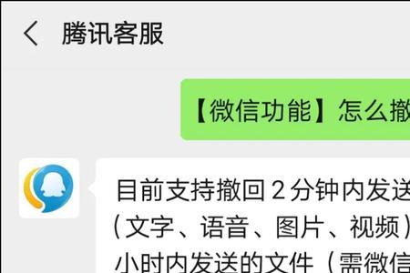 发出去还没发完的视频怎么撤回