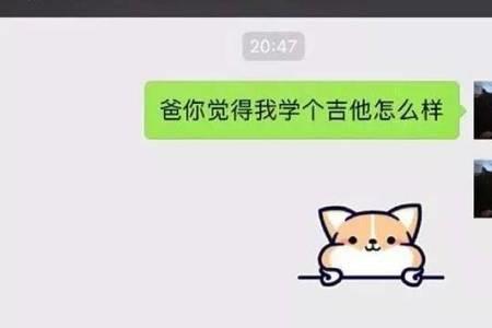 男生说回来再说吧应该怎么回