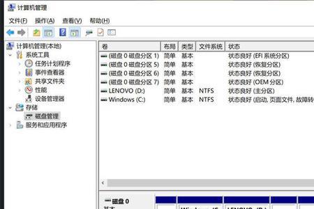 固态硬盘一会显示一会消失