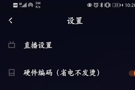 快手放映厅怎么录屏