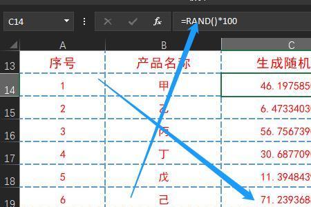 excel怎么随机生成整数尾数为0或5