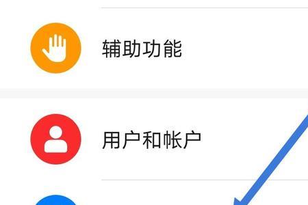 华为mate50pro怎么关闭开发者模式