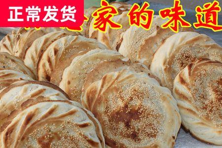 机器烧饼和手工烧饼有什么区别