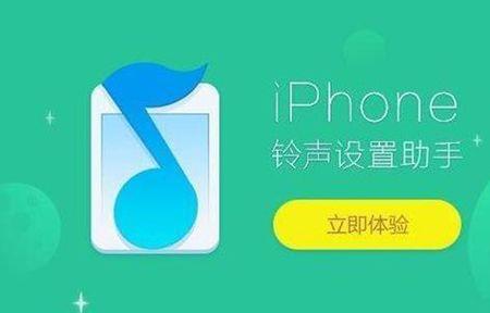 iphone7默认铃声叫什么