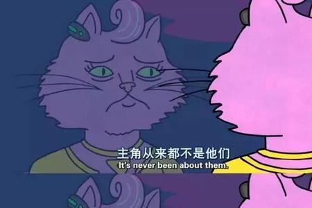 对一个人的看法是什么意思