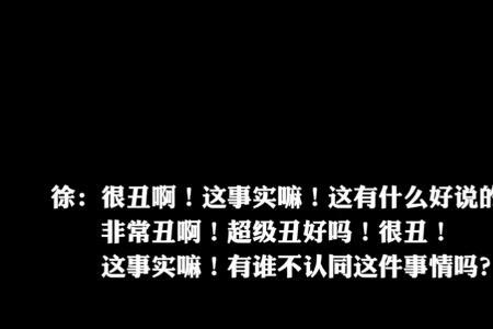 别人说你眼光高太挑怎么回怼