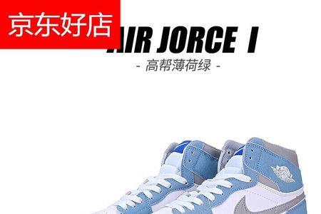 aj1大半码怎么穿