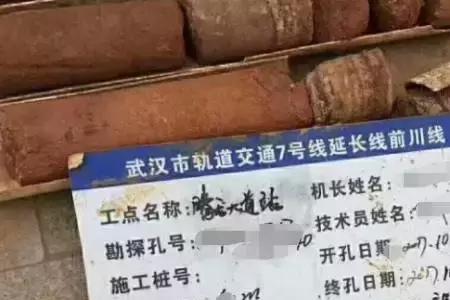 地铁勘测点是什么意思