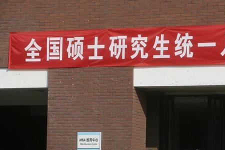 滁州学院申请硕士点了么