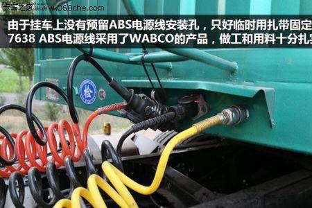 挂车ebs气路阀故障是什么意思