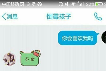 为什么女生表白被拒绝后不理你