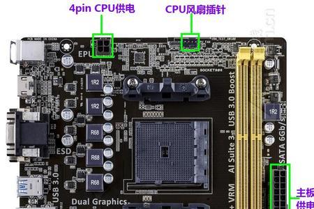 新主板有连接线吗