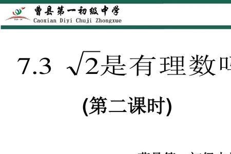 3/11是不是有理数